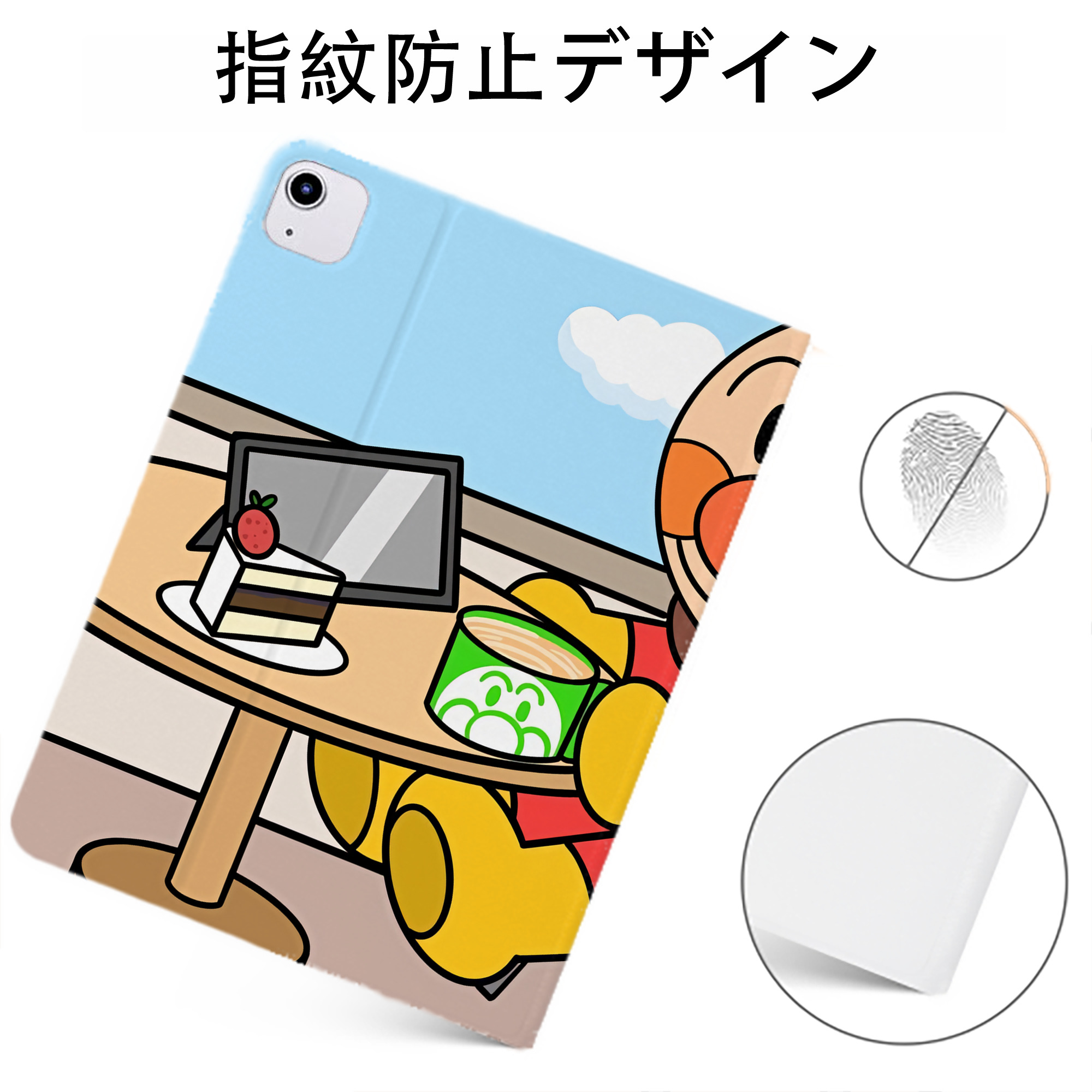 （画像用） アンパンマン Anpanman IPadケース ペンホルダー付き ブックスタイルデザイン